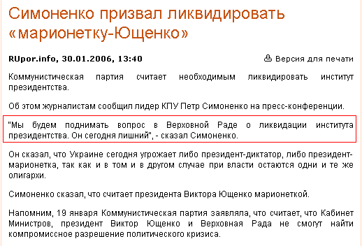 http://tribuna.com.ua/news/104720.htm