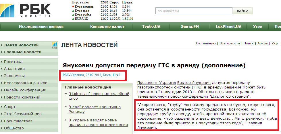 http://www.rbc.ua/rus/newsline/show/yanukovich-dopustil-peredachu-gts-v-arendu-dopolnenie--22022013114700