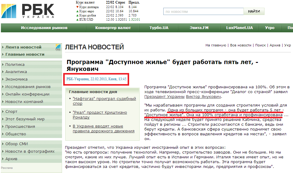 http://www.rbc.ua/rus/newsline/show/programma-dostupnoe-zhile-budet-rabotat-pyat-let---yanukovich-22022013134500
