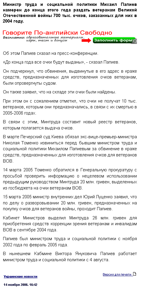 http://obkom.net.ua/news/2006-11-14/1642.shtml