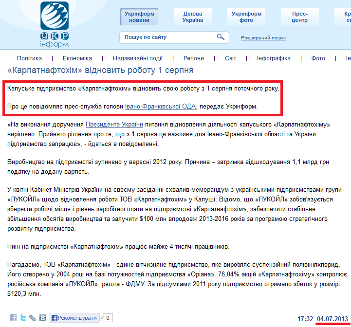http://www.ukrinform.ua/ukr/news/karpatnaftohim_vidnovit_robotu_1_serpnya_1842208