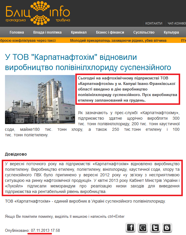 http://www.dzbank.com.ua/press_room/news/derzhzembank-za-spriyatlivikh-umov-mozhe-zaluchiti-v-apk-do-15-mlrd-grn/