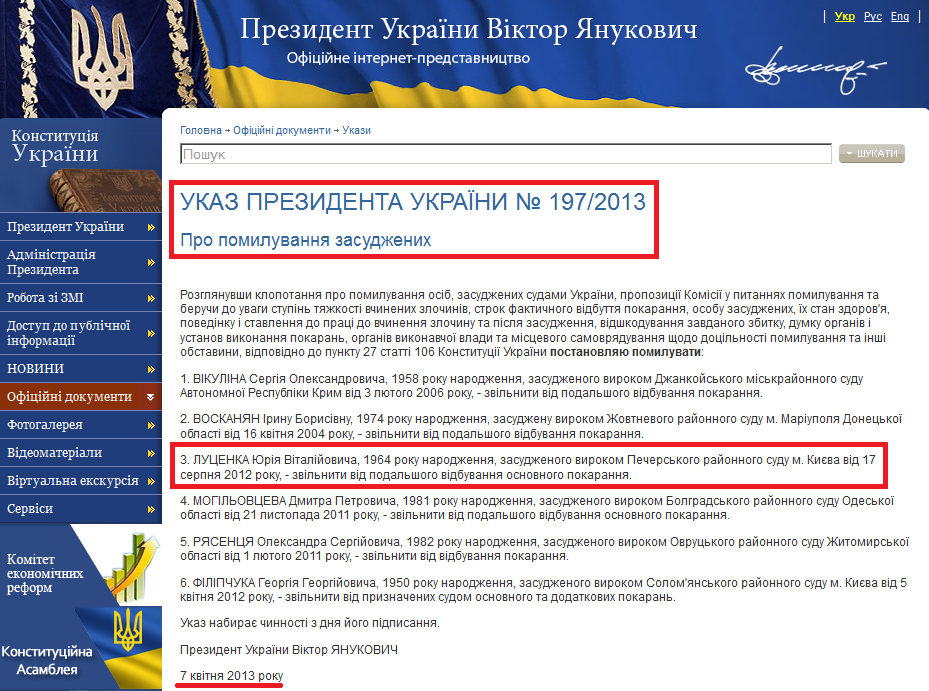 http://www.president.gov.ua/documents/15624.html