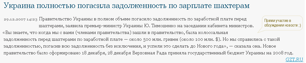 http://www.vsesmi.ru/news/1340296/2446026/