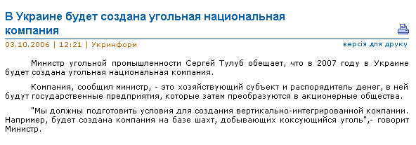 http://www.kmu.gov.ua/control/publish/article?art_id=49785584