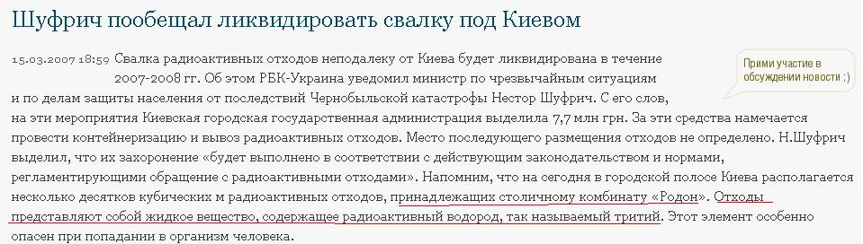 http://www.vsesmi.ru/news/621763/1325797/