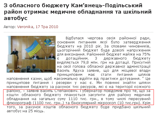 http://novini.net.ua/?p=1986