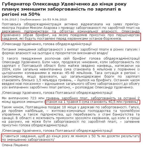 http://www.misto-tv.poltava.ua/news/7087/