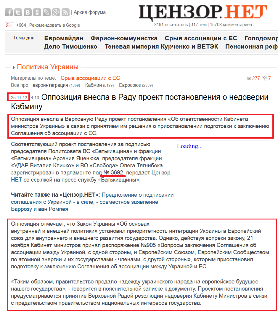 http://censor.net.ua/news/260903/oppozitsiya_vnesla_v_radu_proekt_postanovleniya_o_nedoverii_kabminu