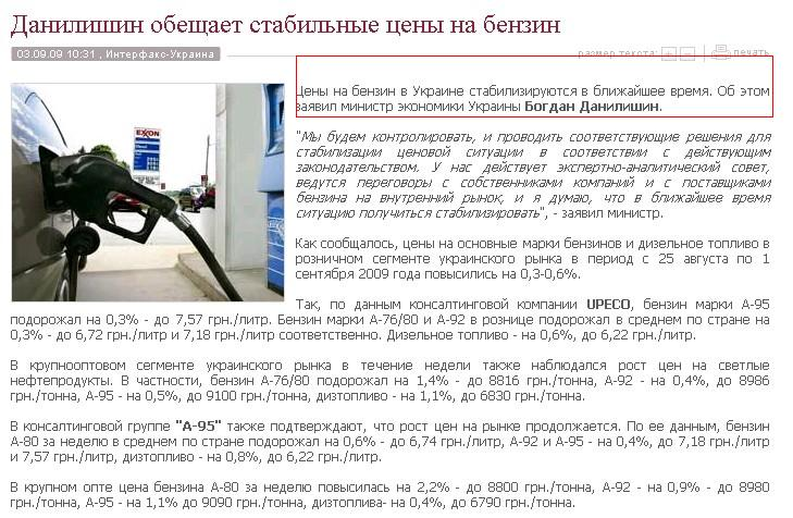 http://minprom.ua/news/24866.html