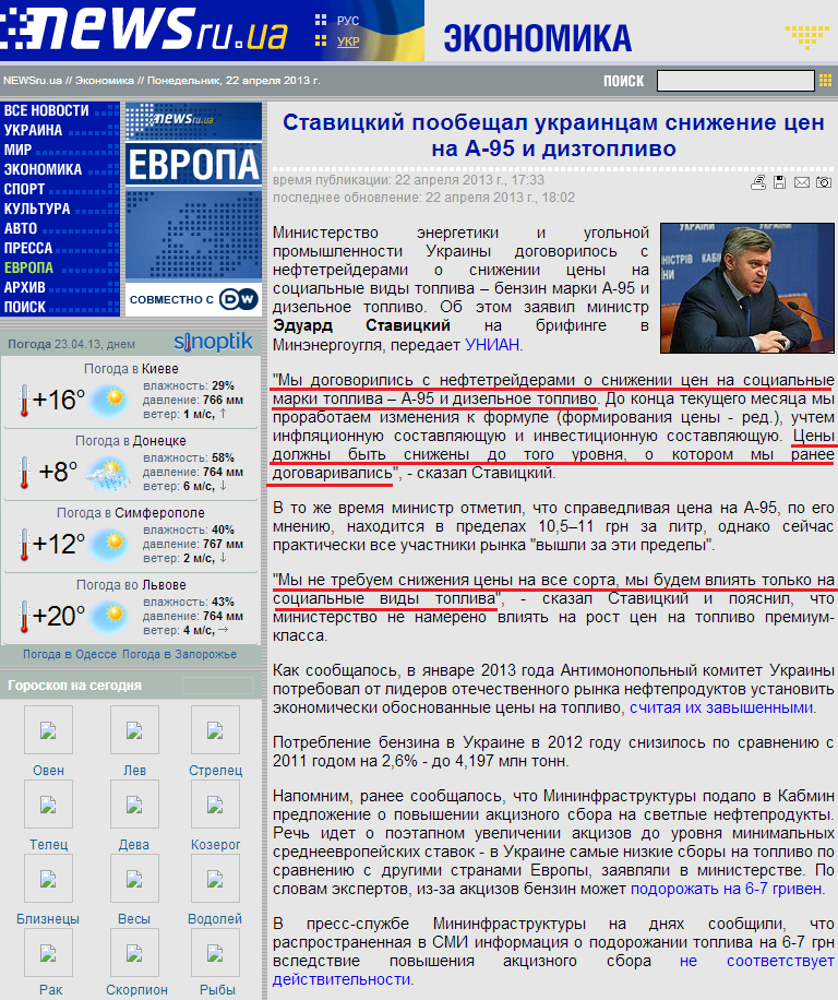 http://rus.newsru.ua/finance/22apr2013/bens_f.html