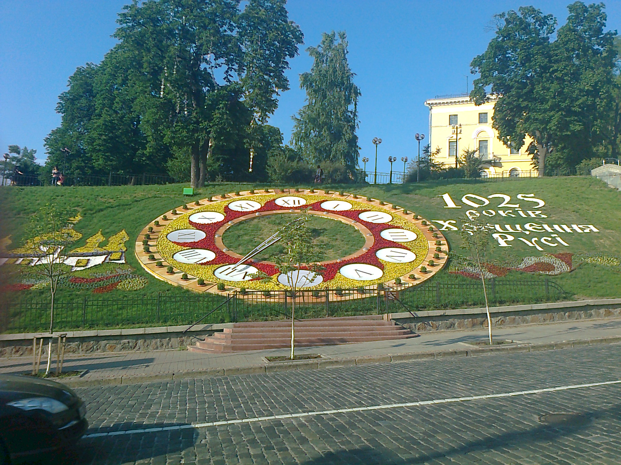 Квітковий годинник на вул. Інститутській. 26.05.2013 р.