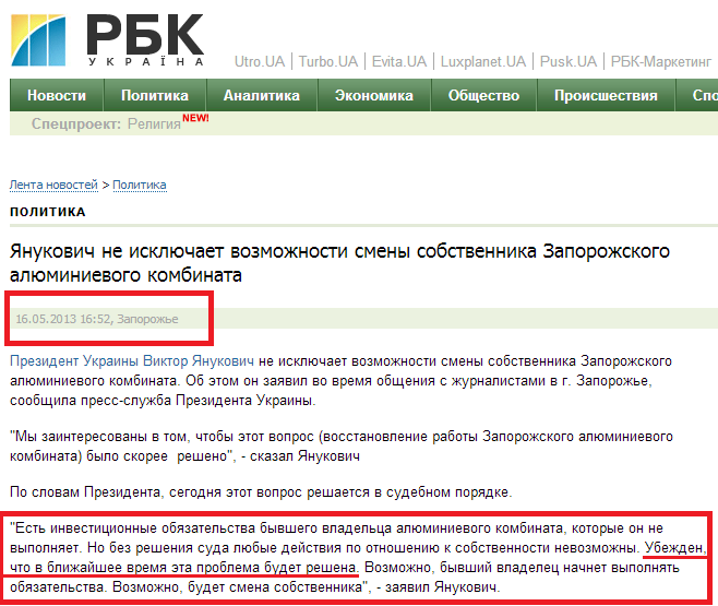 http://www.rbc.ua/ukr/news/politics/yanukovich-ne-isklyuchaet-vozmozhnosti-smeny-sobstvennika-zaporozhskogo-16052013165200