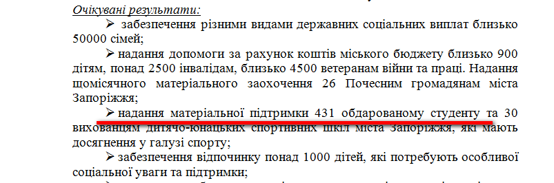 http://www.meria.zp.ua/test/index.php?id=42&pid=9828