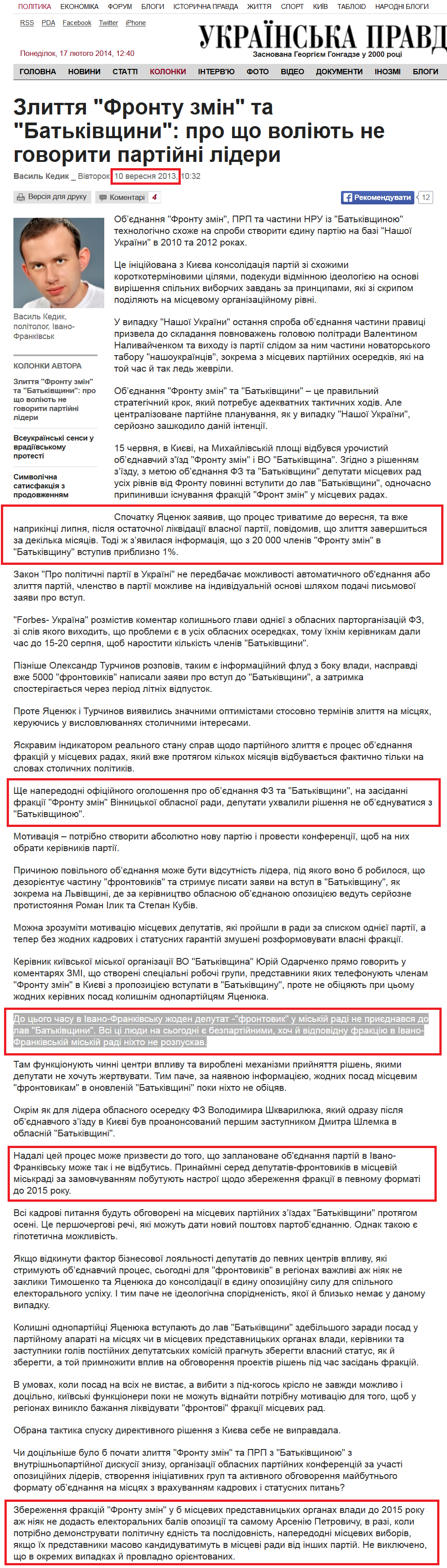 http://www.pravda.com.ua/columns/2013/09/10/6997634/
