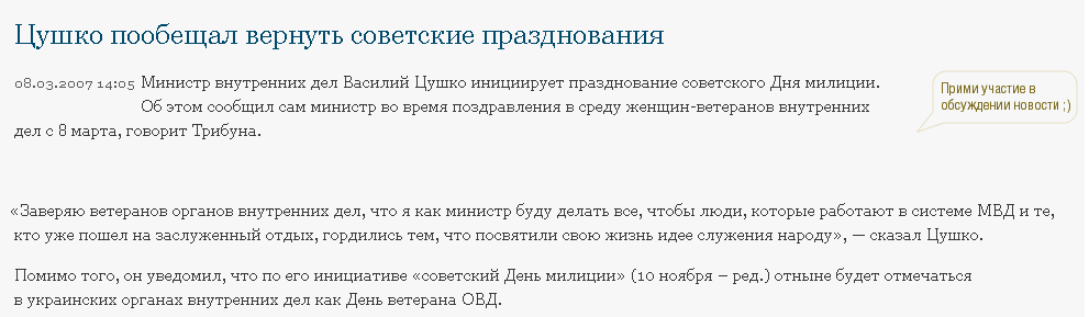http://www.vsesmi.ru/news/610981/