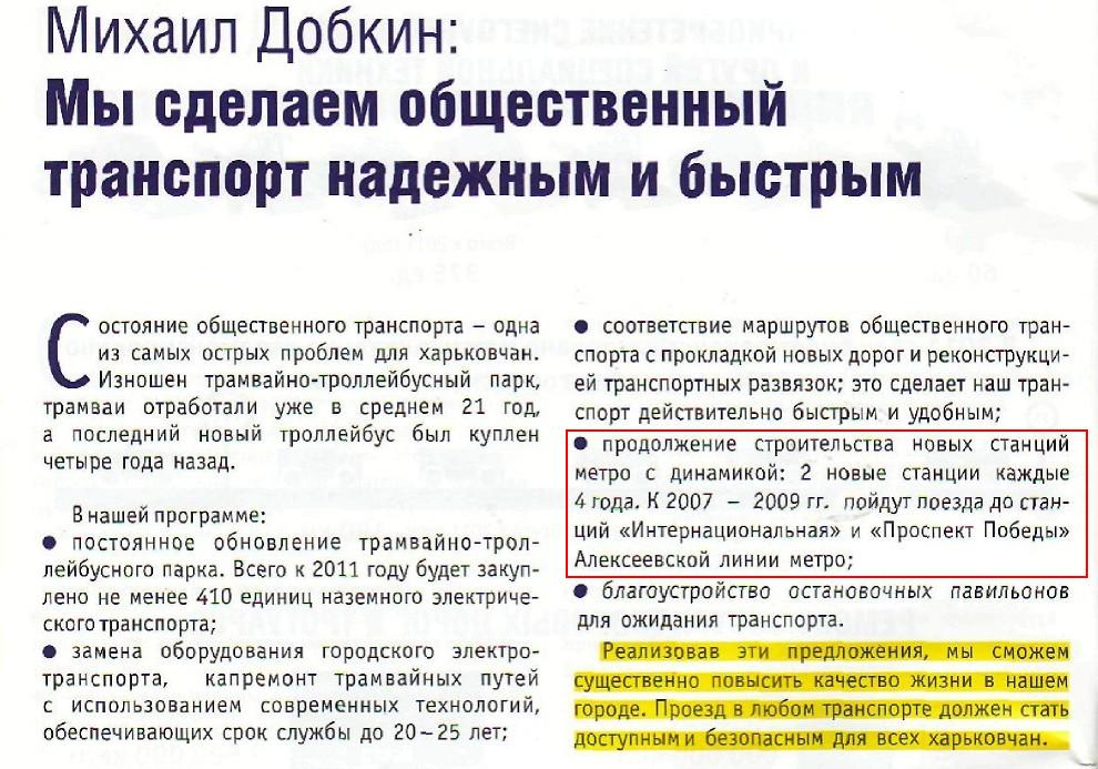 http://www.greenkit.net/Members/Pe4eneg/Dobkin/Dobkin2006.pdf