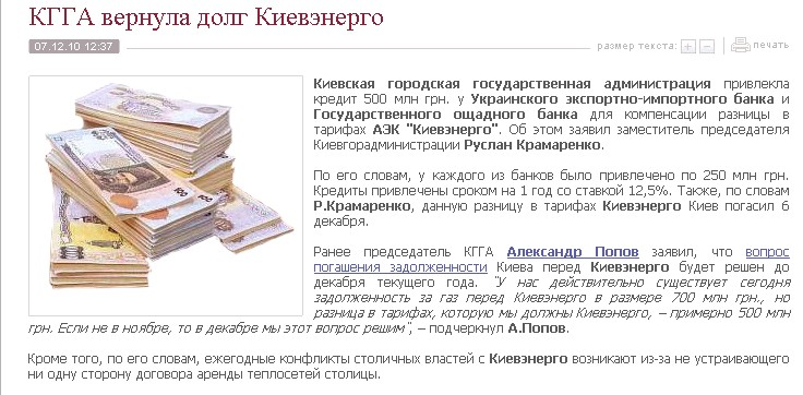 http://minprom.ua/news/57242.html