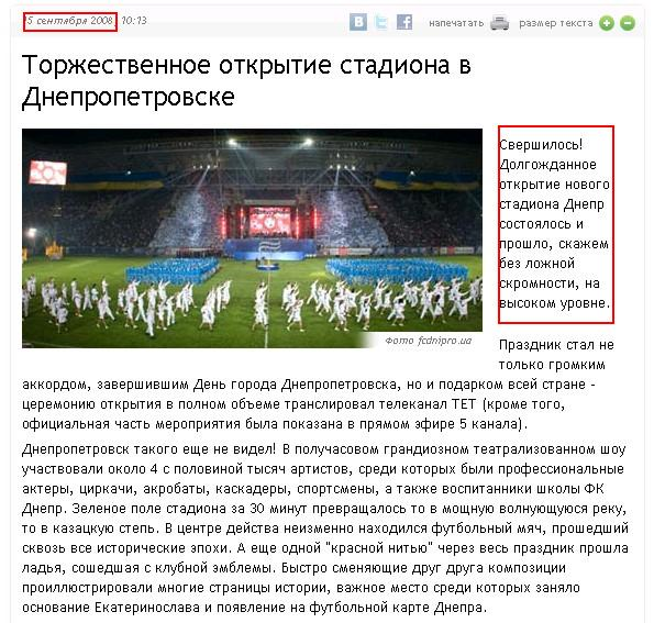 http://football.ua/ukraine/news/47557.html