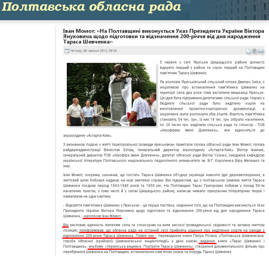 http://www.oblrada.pl.ua/index.php/the-news/3308-ivan-momot-na-poltavschini-pochali-vikonuvati-ukaz-prezidenta-ukrayini-viktora-janukovicha-schodo-pidgotovki-ta-vidznachennja-200-richchja-vid-dnja-narodzhennja-tarasa-shevchenka