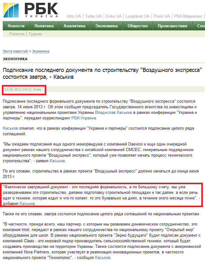 http://www.rbc.ua/rus/news/economic/podpisanie-poslednego-dokumenta-po-stroitelstvu-vozdushnogo-13062013142700