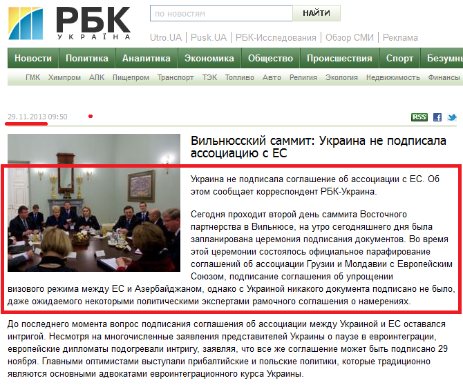 http://www.rbc.ua/rus/news/politics/vilnyusskiy-sammit-s-ukrainoy-nikakogo-soglasheniya-ne-podpisano-29112013095000