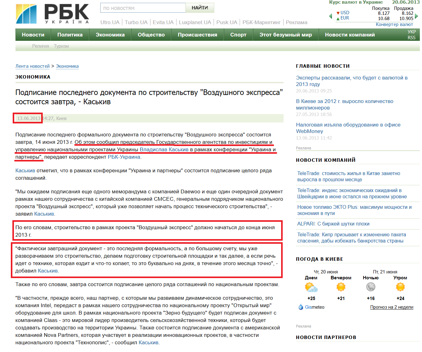 http://www.rbc.ua/rus/news/economic/podpisanie-poslednego-dokumenta-po-stroitelstvu-vozdushnogo-13062013142700