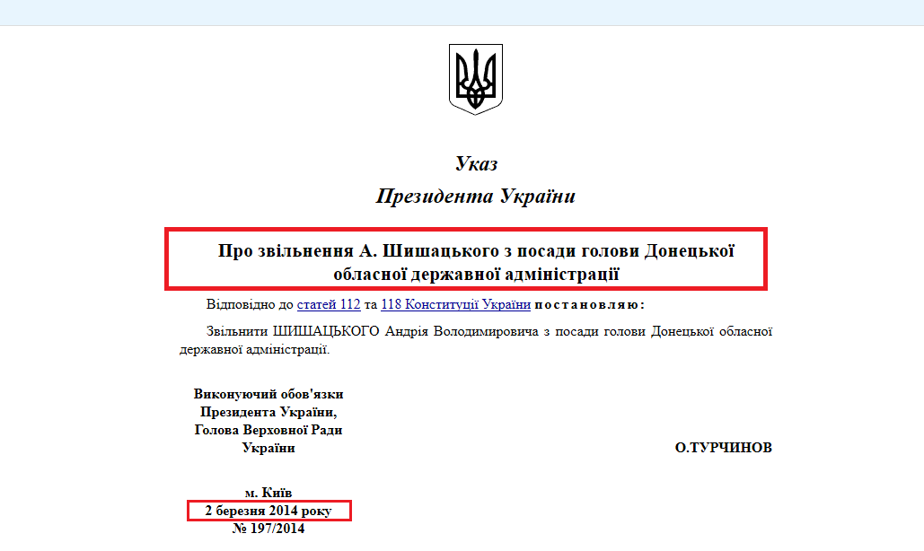 http://zakon2.rada.gov.ua/laws/show/197/2014