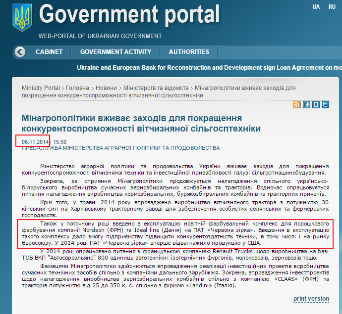 http://www.kmu.gov.ua/control/en/publish/article?art_id=247731450&cat_id=244277212
