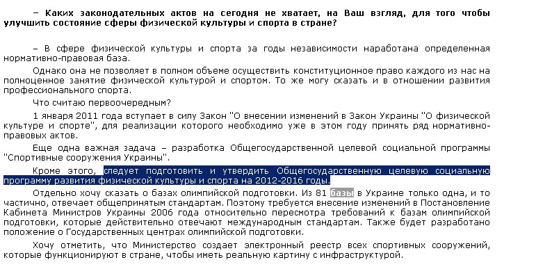 http://www.kmu.gov.ua/control/ru/publish/printable_article?art_id=243645231