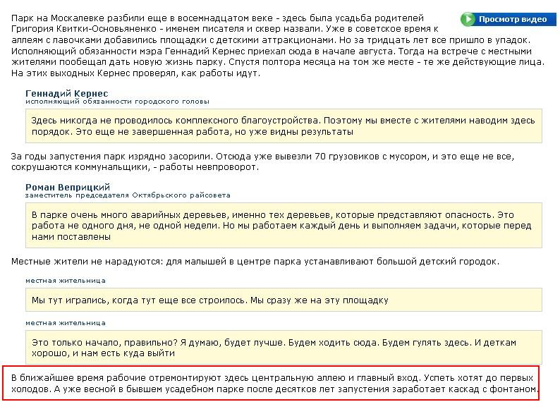 http://www.objectiv.tv/200910/46957.html