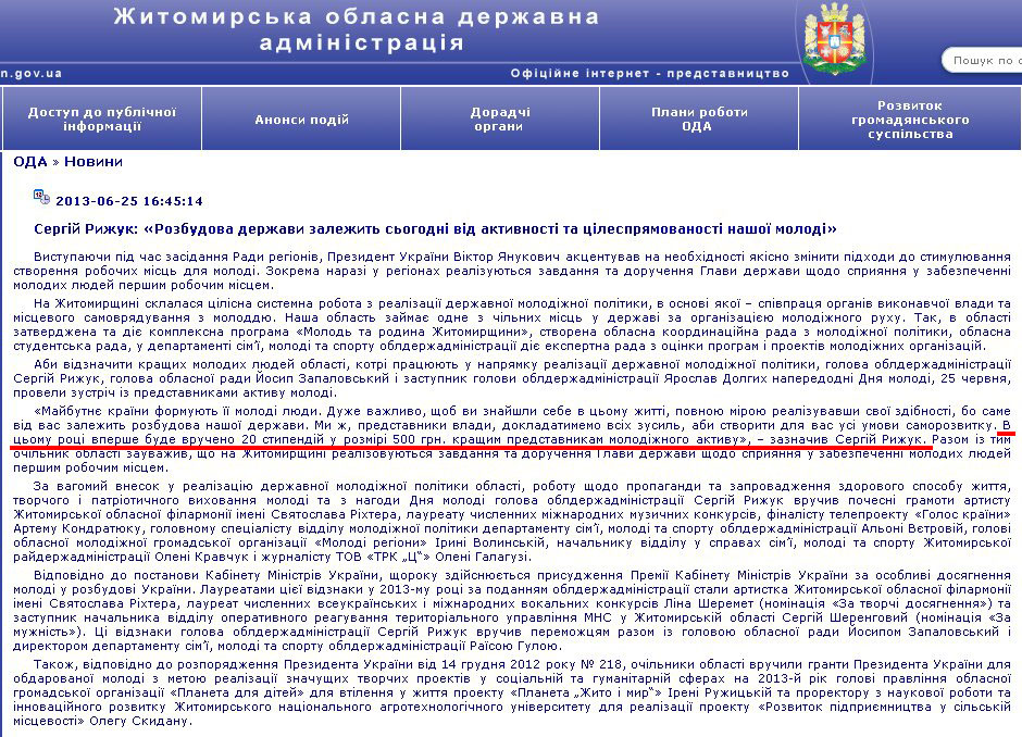http://www.zhitomir-region.gov.ua/index_news.php?mode=news&id=6960