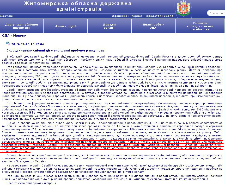 http://www.zhitomir-region.gov.ua/index_news.php?mode=news&id=7037
