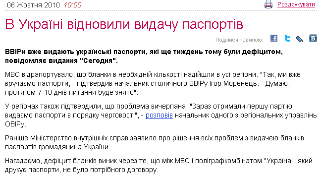 http://galinfo.com.ua/news/75892.html