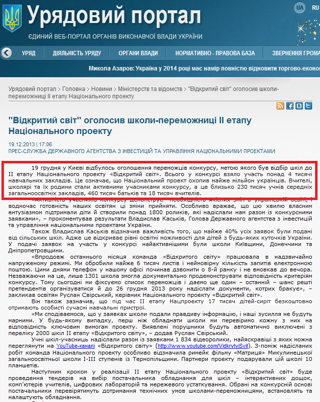 http://www.kmu.gov.ua/control/publish/article?art_id=246928799