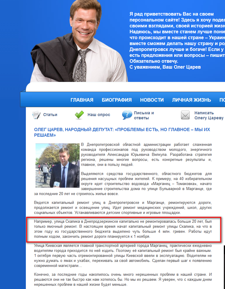 http://tsarov.com.ua/category/news/page/19/