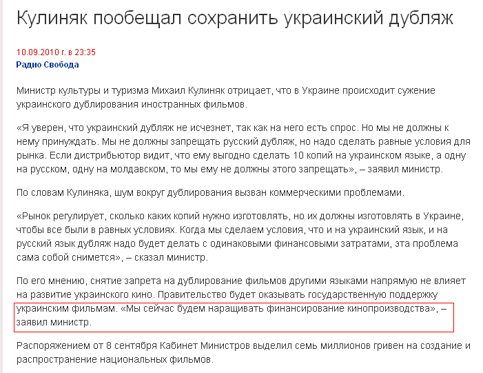 http://glavkom.ua/news/21287.html