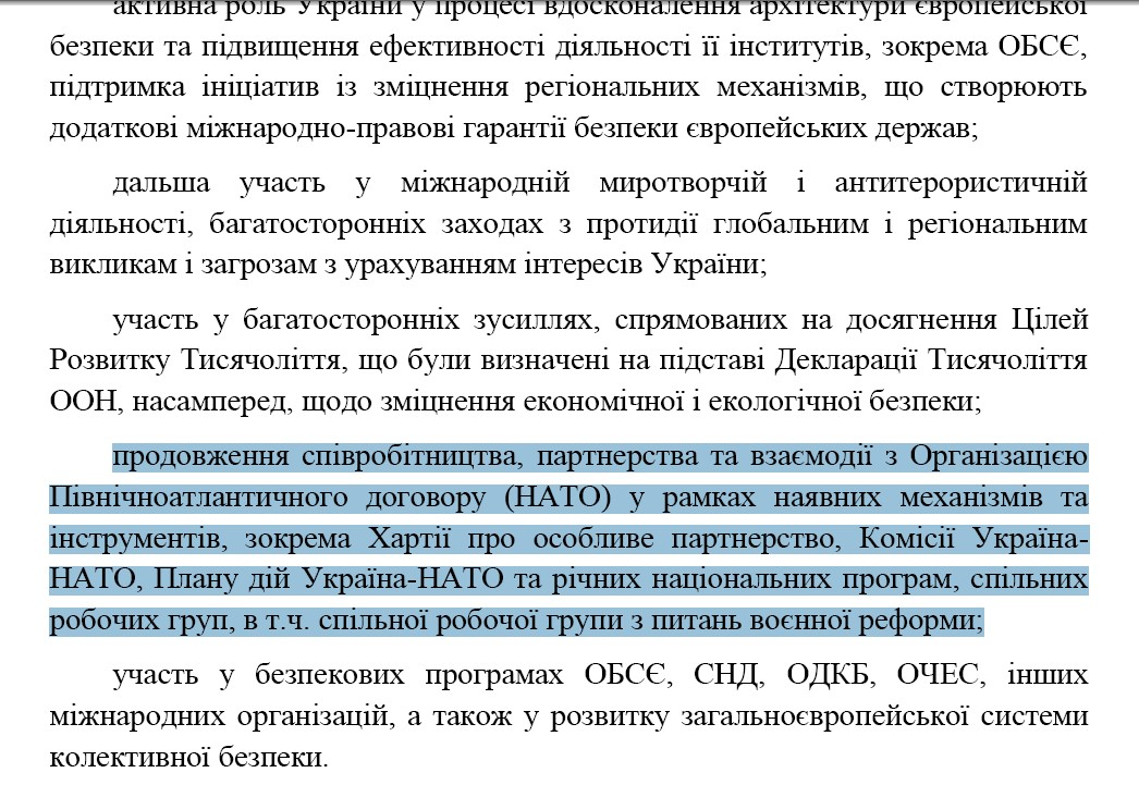 http://www.niss.gov.ua/content/articles/files_old/project-Litvinenko-dcd38.pdf