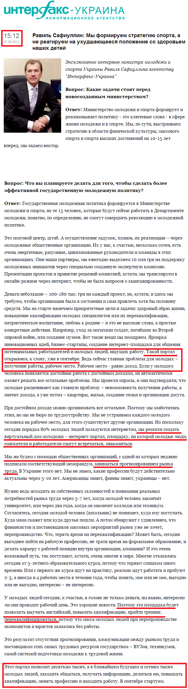 http://interfax.com.ua/news/interview/165480.html