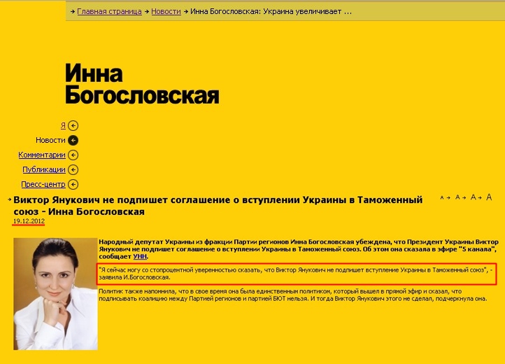 http://www.inna.com.ua/ru/news/2342/