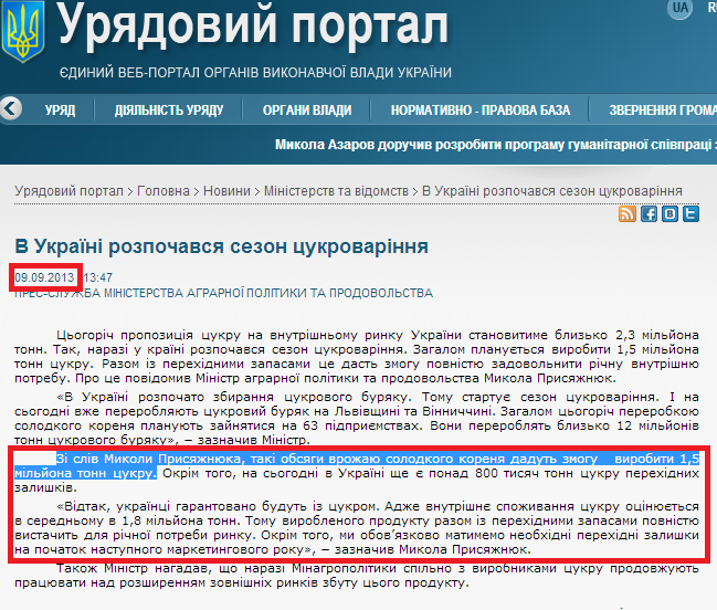 http://www.kmu.gov.ua/control/publish/article?art_id=246660292