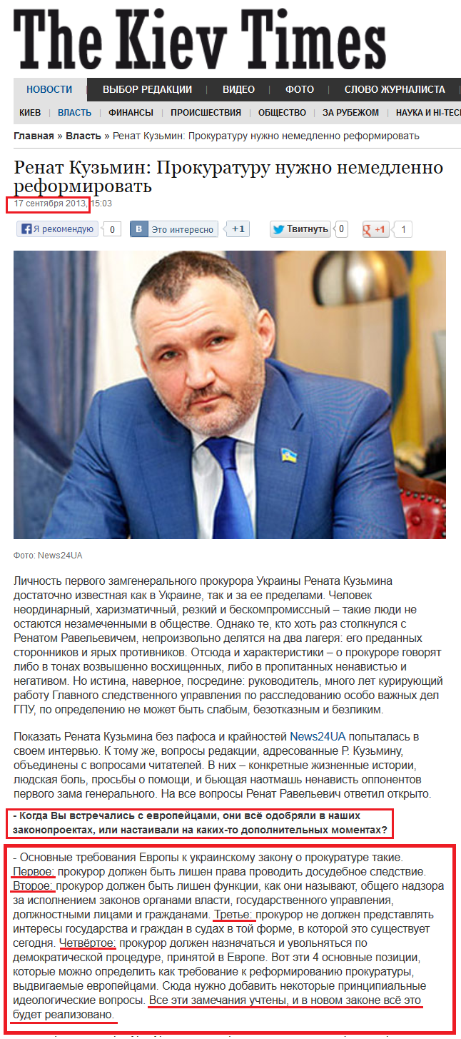http://thekievtimes.ua/authority/254564-renat-kuzmin-prokuraturu-nuzhno-nemedlenno-reformirovat.html