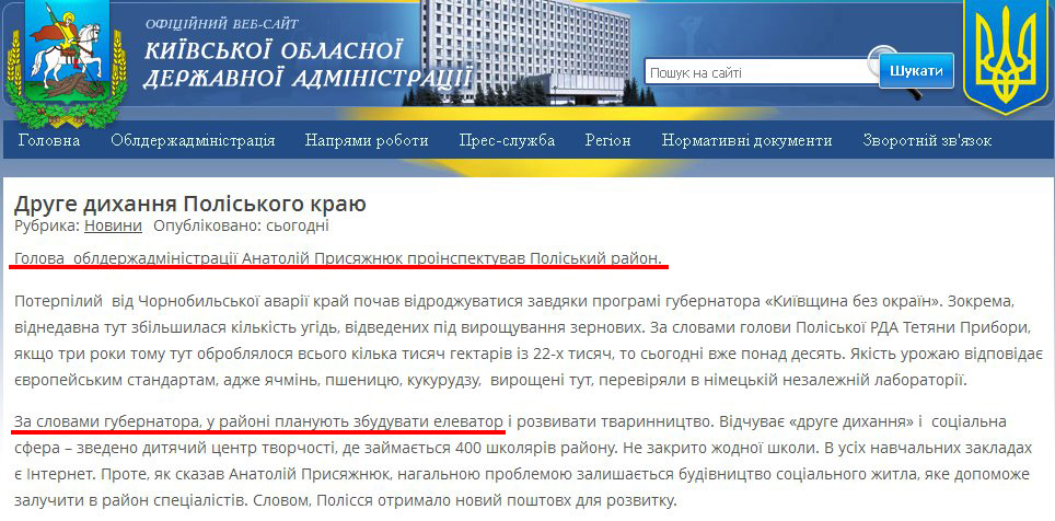 http://koda.gov.ua/news/article/_1379678481