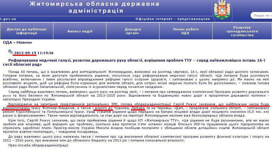 http://www.zhitomir-region.gov.ua/index_news.php?mode=news&id=7250
