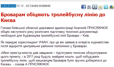 http://www.unian.net/ukr/news/news-403362.html