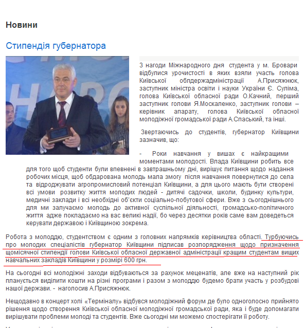 http://koda.gov.ua/ua/press-center/news/nid_685/