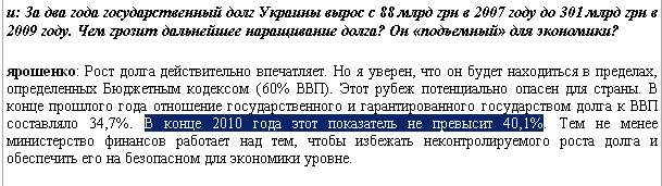 http://old.izvestia.com.ua/?/articles/2010/05/30/213018-15