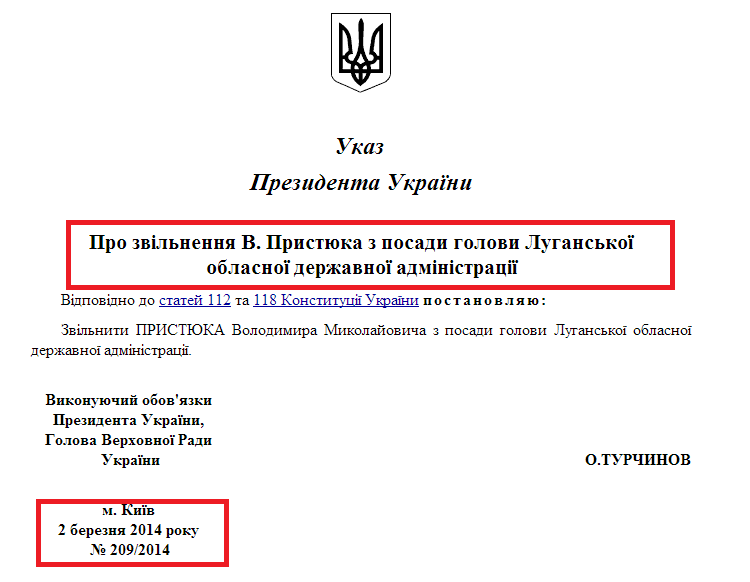 http://zakon2.rada.gov.ua/laws/show/209/2014?test=XX7MfyrCSgkyye4IZi19h6aEHI4vss80msh8Ie6