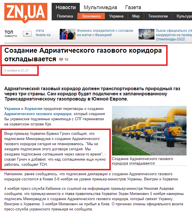 http://zn.ua/ECONOMICS/sozdanie-adriaticheskogo-gazovogo-koridora-otkladyvaetsya-132289_.html