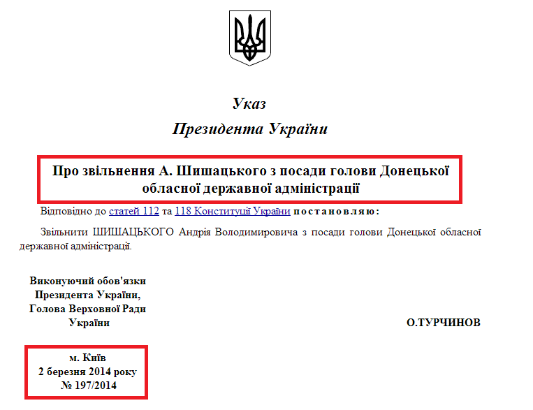 http://zakon1.rada.gov.ua/laws/show/197/2014